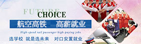 贵州铝业技师学院