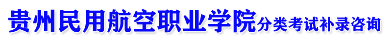 知识改变命运 技能成就未来